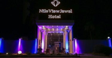 فندق جوهرة النيل فيو بالقاهرة