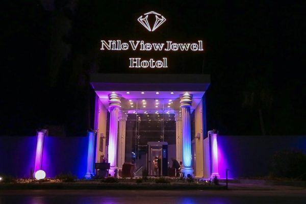 فندق جوهرة النيل فيو بالقاهرة ( المميزات + المرافق + الخدمات )